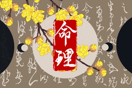 万年历黄道吉日 手机万年历 查万年历
