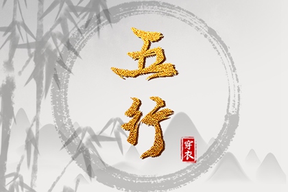 万年历老黄历吉日查询 万年历黄历 万年历对照表