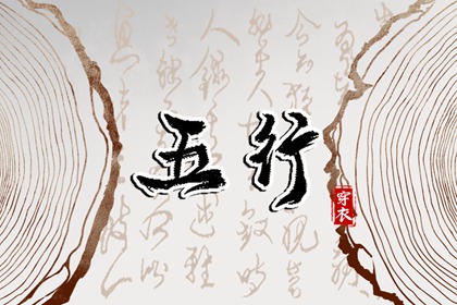 黄历万年历黄道吉日 结婚黄道吉日 出行黄道吉日