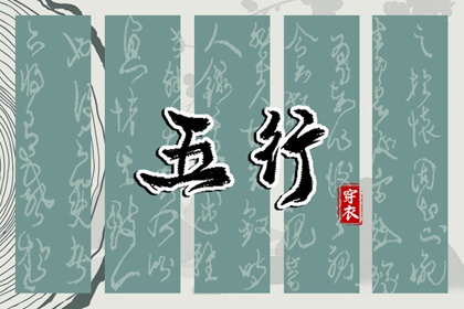 万年历老黄历吉日查询 万年历黄历 万年历对照表