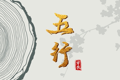 万年历黄道吉日 手机万年历 查万年历