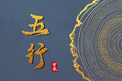 万年历老黄历吉日查询 万年历黄历 万年历对照表