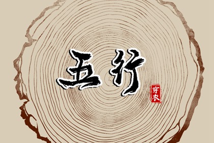 黄历万年历黄道吉日 结婚黄道吉日 出行黄道吉日