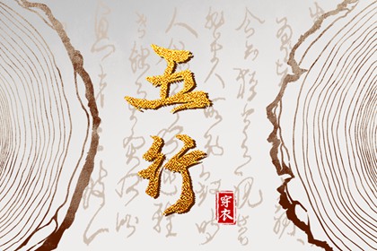 黄历万年历黄道吉日 结婚黄道吉日 出行黄道吉日