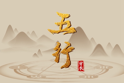 万年历老黄历吉日查询 万年历黄历 万年历对照表