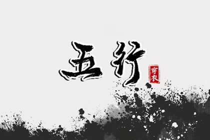 带农历与黄历的万年历 中国万年历 日历万年历