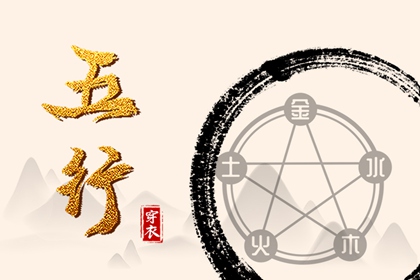 择吉黄历每日宜忌 结婚择吉日 择吉皇历