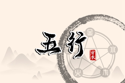 择吉老黄历_开业择吉日_结婚择吉日