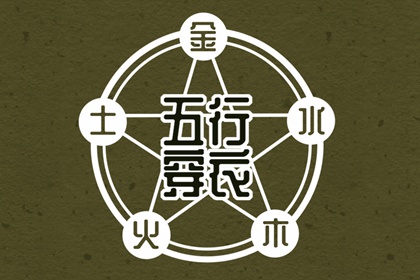 万年历老黄历吉日查询 万年历黄历 万年历对照表